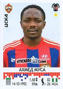 Sticker Ахмед Муса / Ahmed Musa - Russian Football Premier League 2014-2015 - Panini