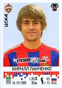 Sticker Кирилл Панченко - Russian Football Premier League 2014-2015 - Panini