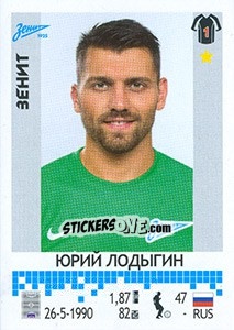 Sticker Юрий Лодыгин - Russian Football Premier League 2014-2015 n. 88 - Panini