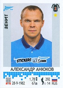 Cromo Александр Анюков - Russian Football Premier League 2014-2015 - Panini