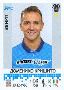 Sticker Доменико Кришито / Domenico Criscito - Russian Football Premier League 2014-2015 n. 91 - Panini