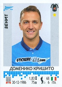 Figurina Доменико Кришито / Domenico Criscito - Russian Football Premier League 2014-2015 - Panini