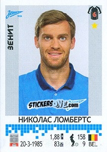 Cromo Николас Ломбертс / Nicolas Lombaerts - Russian Football Premier League 2014-2015 - Panini