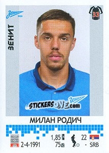 Sticker Милан Родич / Milan Rodić - Russian Football Premier League 2014-2015 - Panini