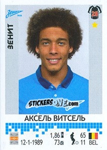 Sticker Аксель Витсель / Axel Witsel - Russian Football Premier League 2014-2015 - Panini