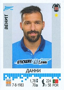 Sticker Данни / Danny - Russian Football Premier League 2014-2015 - Panini
