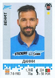 Cromo Данни / Danny - Russian Football Premier League 2014-2015 - Panini