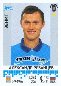 Sticker Александр Рязанцев - Russian Football Premier League 2014-2015 - Panini