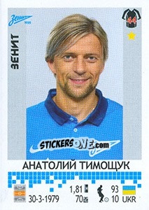 Cromo Анатолий Тимощук / Anatoliy Tymoshchuk - Russian Football Premier League 2014-2015 - Panini