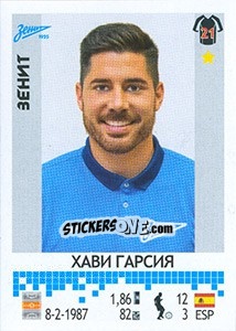 Cromo Хави Гарсия / Javi García - Russian Football Premier League 2014-2015 - Panini