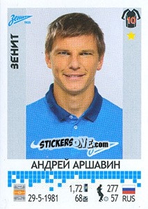 Sticker Андрей Аршавин - Russian Football Premier League 2014-2015 - Panini