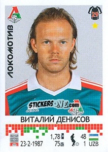 Figurina Виталий Денисов - Russian Football Premier League 2014-2015 - Panini