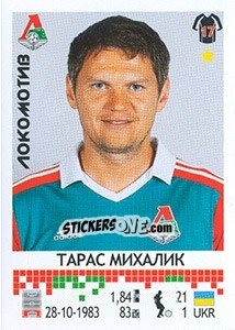 Sticker Тарас Михалик - Russian Football Premier League 2014-2015 - Panini