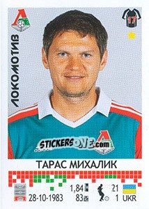 Cromo Тарас Михалик - Russian Football Premier League 2014-2015 - Panini