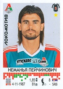 Figurina Неманья Пейчинович / Nemanja Pejčinović - Russian Football Premier League 2014-2015 - Panini