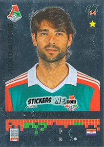 Sticker Ведран Чорлука / Vedran Ćorluka - Russian Football Premier League 2014-2015 - Panini