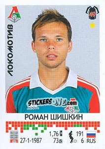 Cromo Роман Шишкин - Russian Football Premier League 2014-2015 - Panini
