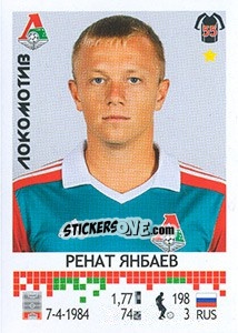 Sticker Ренат Янбаев - Russian Football Premier League 2014-2015 - Panini