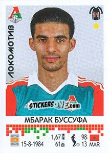Sticker Мубарак Буссуфа / Mbark Boussoufa - Russian Football Premier League 2014-2015 - Panini