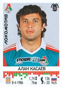 Sticker Алан Касаев - Russian Football Premier League 2014-2015 n. 120 - Panini