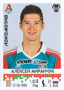 Cromo Алексей Миранчук - Russian Football Premier League 2014-2015 - Panini