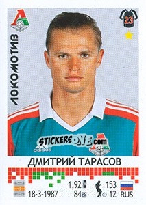 Sticker Дмитрий Тарасов - Russian Football Premier League 2014-2015 n. 123 - Panini