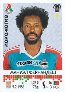 Sticker Мануэл Фернандеш / Manuel Fernandes - Russian Football Premier League 2014-2015 n. 125 - Panini