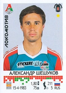 Cromo Александр Шешуков - Russian Football Premier League 2014-2015 - Panini