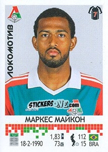 Sticker Майкон / Maicon - Russian Football Premier League 2014-2015 n. 127 - Panini