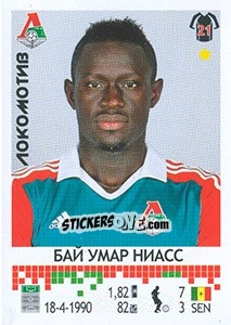 Sticker Умар Ниасс / Oumar Niasse - Russian Football Premier League 2014-2015 n. 128 - Panini