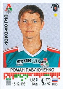 Figurina Роман Павлюченко - Russian Football Premier League 2014-2015 - Panini