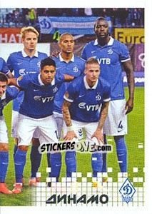 Sticker Команда - Russian Football Premier League 2014-2015 n. 131 - Panini
