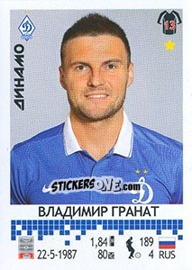 Sticker Владимир Гранат - Russian Football Premier League 2014-2015 - Panini