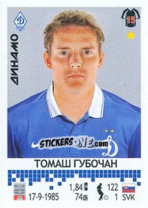 Sticker Томаш Губочан / Tomáš Hubočan - Russian Football Premier League 2014-2015 - Panini