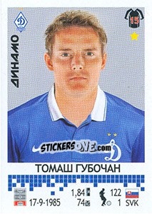Sticker Томаш Губочан / Tomáš Hubočan - Russian Football Premier League 2014-2015 n. 135 - Panini