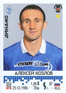 Cromo Алексей Козлов - Russian Football Premier League 2014-2015 - Panini