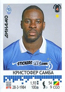 Sticker Кристофер Самба / Christopher Samba - Russian Football Premier League 2014-2015 n. 140 - Panini