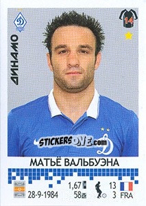 Sticker Матьё Вальбуэна / Mathieu Valbuena - Russian Football Premier League 2014-2015 n. 141 - Panini