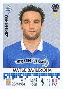 Sticker Матьё Вальбуэна / Mathieu Valbuena - Russian Football Premier League 2014-2015 - Panini