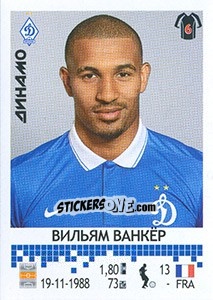 Cromo Вильям Ванкёр / William Vainqueur - Russian Football Premier League 2014-2015 n. 142 - Panini