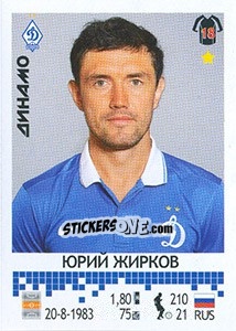 Figurina Юрий Жирков - Russian Football Premier League 2014-2015 - Panini