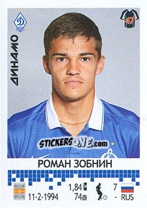 Figurina Роман Зобнин - Russian Football Premier League 2014-2015 - Panini