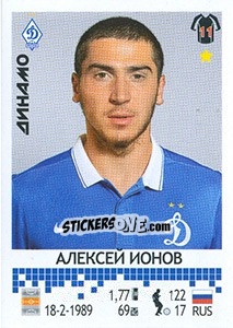 Sticker Алексей Ионов - Russian Football Premier League 2014-2015 n. 147 - Panini