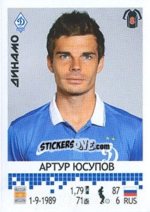 Sticker Артур Юсупов - Russian Football Premier League 2014-2015 n. 148 - Panini