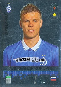 Sticker Александр Кокорин - Russian Football Premier League 2014-2015 n. 149 - Panini