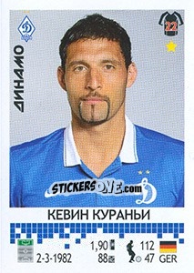Sticker Кевин Кураньи / Kevin Kuranyi - Russian Football Premier League 2014-2015 - Panini