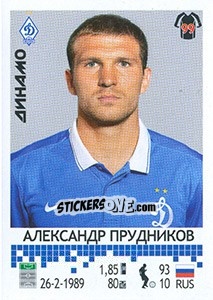 Sticker Александр Прудников - Russian Football Premier League 2014-2015 - Panini