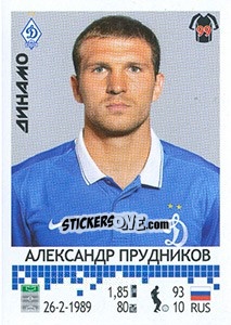 Figurina Александр Прудников - Russian Football Premier League 2014-2015 - Panini