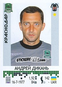 Sticker Андрей Дикань / Andriy Dykan - Russian Football Premier League 2014-2015 - Panini