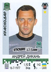 Sticker Андрей Дикань / Andriy Dykan - Russian Football Premier League 2014-2015 n. 154 - Panini